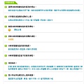 評價2.jpg