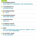 評價3.jpg
