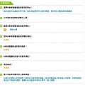 評價4.jpg