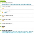評價6.jpg