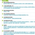 評價8.jpg
