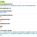 評價9.jpg