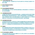 評價11.jpg