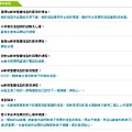 評價14.jpg