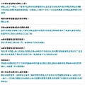 評價15.jpg