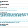 評價18.jpg