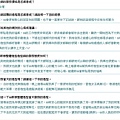 評價20.jpg