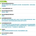 評價23.jpg
