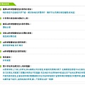 評價29.jpg