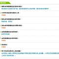 評價31.jpg