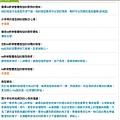 評價33.jpg