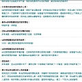 評價36.JPG
