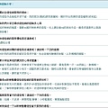 評價40jpg.JPG