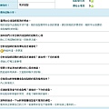 評價42.JPG