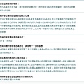 評價43.JPG