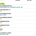 評價44.JPG