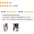 評價45.JPG