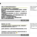 評價48.JPG