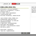 評價51.JPG
