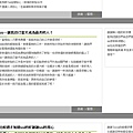 評價50.JPG