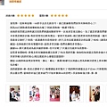 評價52.JPG