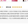 評價53.JPG