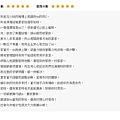 評價60.BMP
