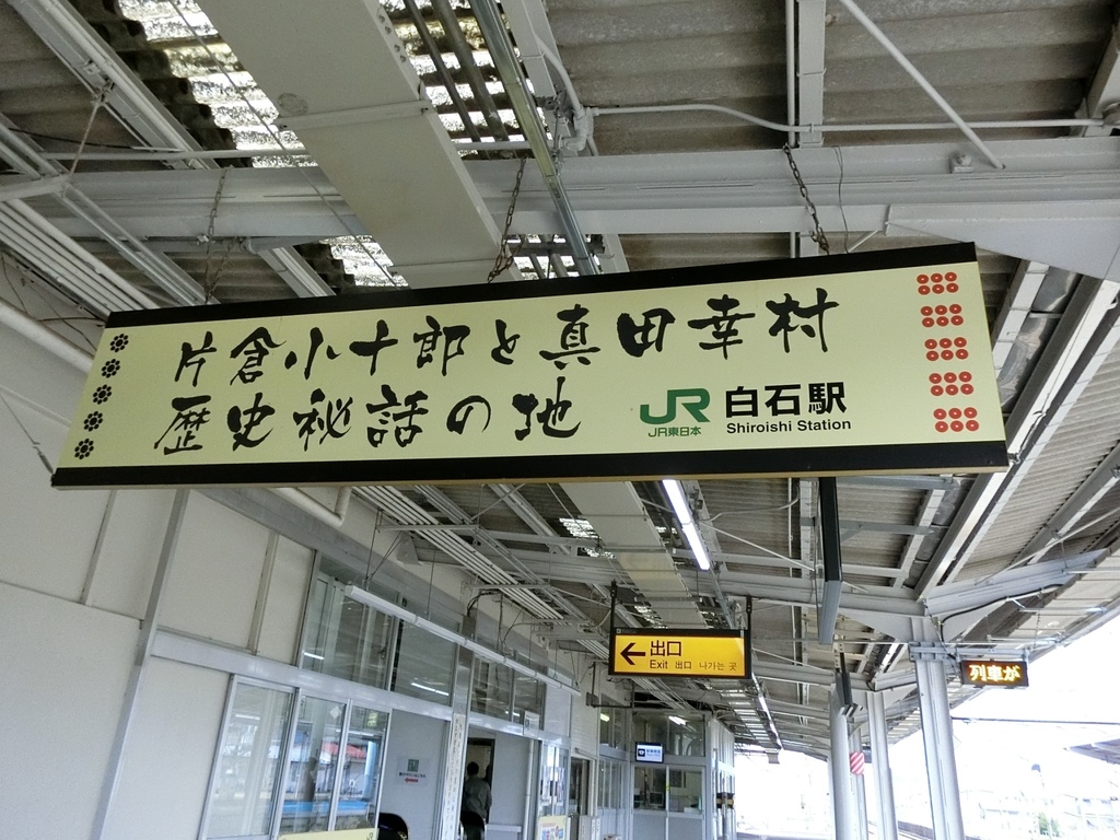 日本宮城縣自由行day2 藏王狐狸村 白石城 白石川堤一目千本櫻 仙台城跡 山頂洞人的醃漬人生 痞客邦 日本宮城縣自由行day2 藏王狐狸村 白石城 白石川堤一目千本櫻 仙台城跡 山頂洞人的醃漬人生 痞客邦