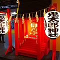 鬼太郎神社