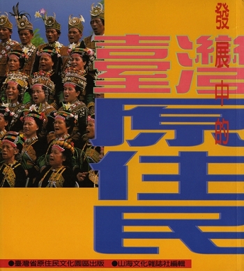 SH06.jpg SH06.jpg