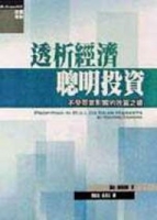 點我買書去