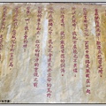 詩-慈母(中文).jpg