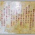 詩-想(日文).jpg