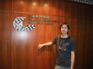 賽車博物館26.JPG