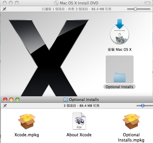 Xcode install