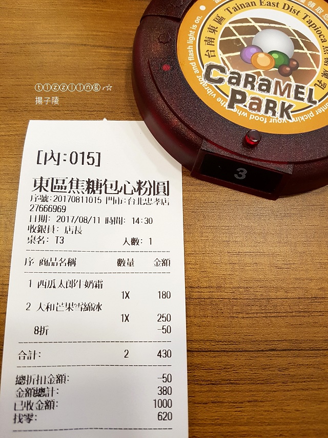 20170811_143156.jpg 20170811_143156.jpg