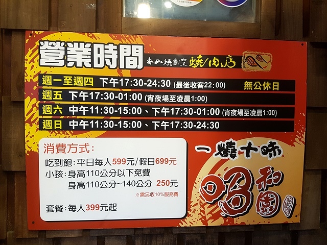 新北蘆洲美食、昭和園日式燒肉火鍋雙拼,烤肉+火鍋一次滿足超欠 新北蘆洲美食、昭和園日式燒肉火鍋雙拼,烤肉+火鍋一次滿足超欠