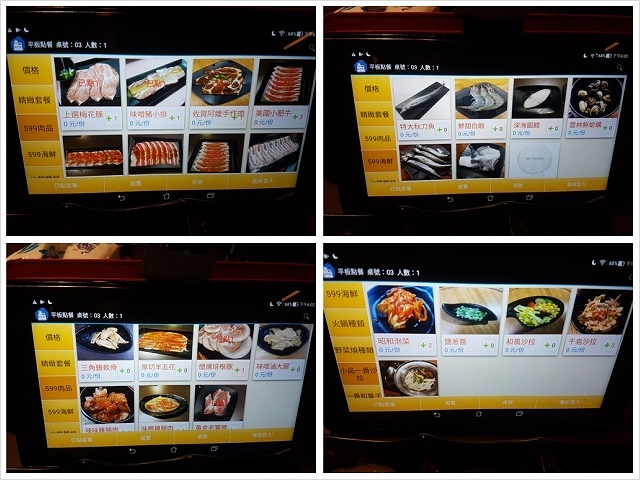 新北蘆洲美食、昭和園日式燒肉火鍋雙拼,烤肉+火鍋一次滿足超欠 新北蘆洲美食、昭和園日式燒肉火鍋雙拼,烤肉+火鍋一次滿足超欠