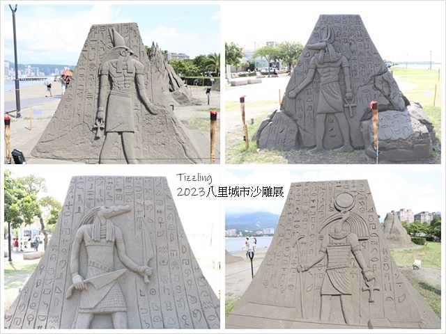 2023八里城市沙雕展,活動日期:2023/08/19~20