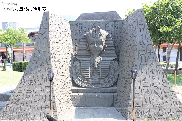 2023八里城市沙雕展,活動日期:2023/08/19~20