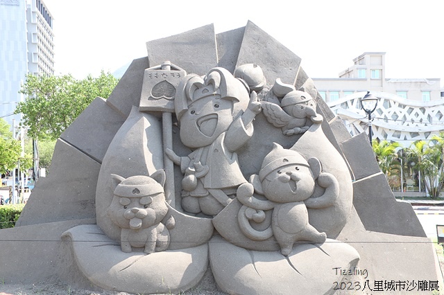 2023八里城市沙雕展,活動日期:2023/08/19~20