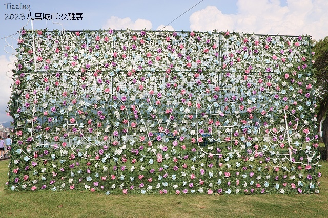 2023八里城市沙雕展,活動日期:2023/08/19~20