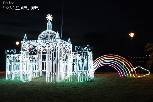 2023八里城市沙雕展,活動日期:2023/08/19~20