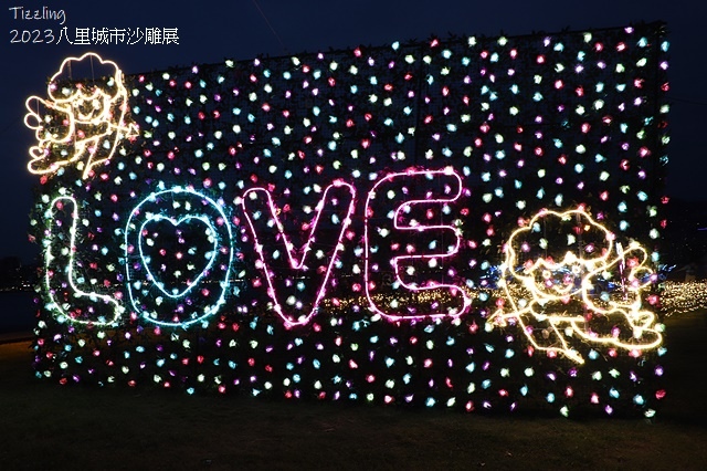 2023八里城市沙雕展,活動日期:2023/08/19~20