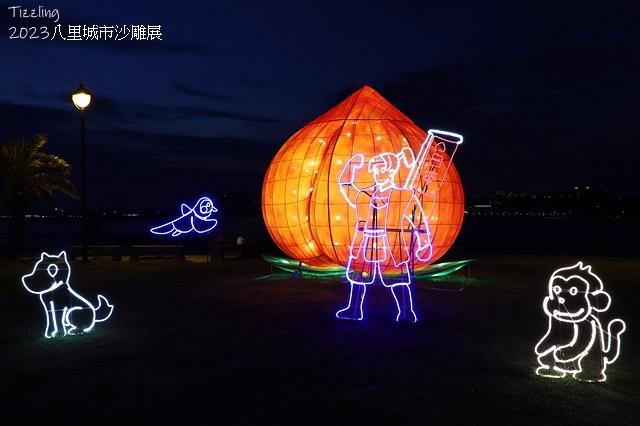 2023八里城市沙雕展,活動日期:2023/08/19~20