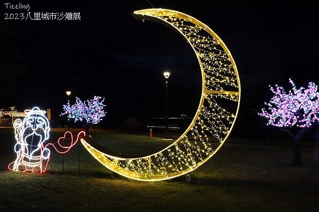 2023八里城市沙雕展,活動日期:2023/08/19~20