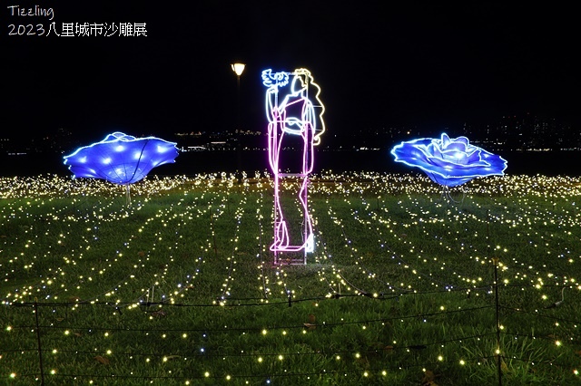 2023八里城市沙雕展,活動日期:2023/08/19~20