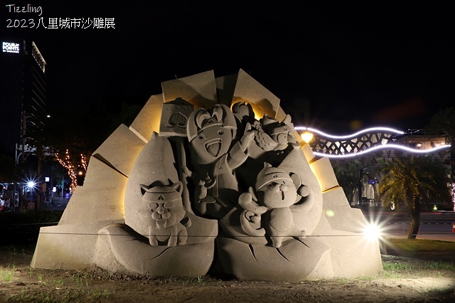2023八里城市沙雕展,活動日期:2023/08/19~20