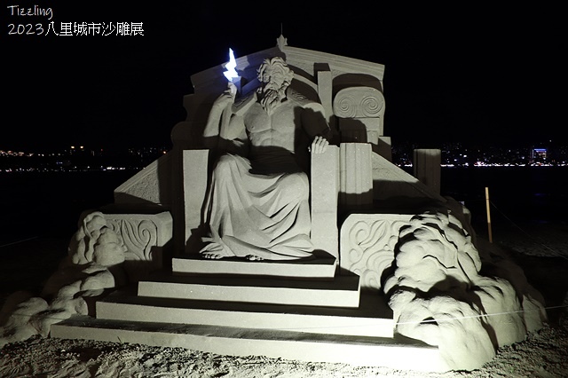 2023八里城市沙雕展,活動日期:2023/08/19~20