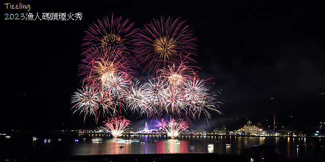 2023八里城市沙雕展,活動日期:2023/08/19~20